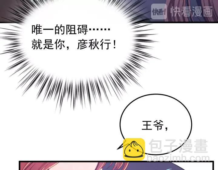 第46话 嫉妒(1/3)-第47话