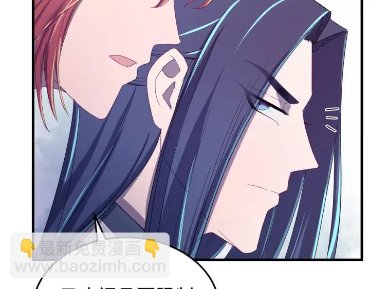 第46话 嫉妒(1/3)-第47话