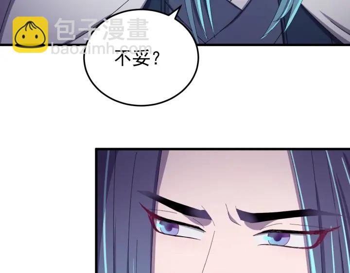 第46话 嫉妒(1/3)-第47话