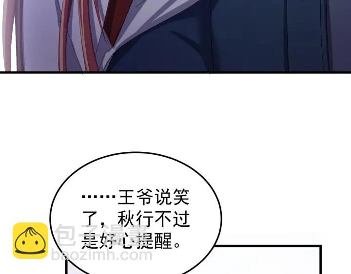 第46话 嫉妒(1/3)-第47话