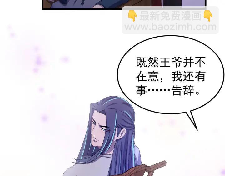 第46话 嫉妒(1/3)-第47话