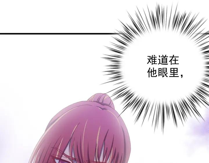 第46话 嫉妒(1/3)-第47话