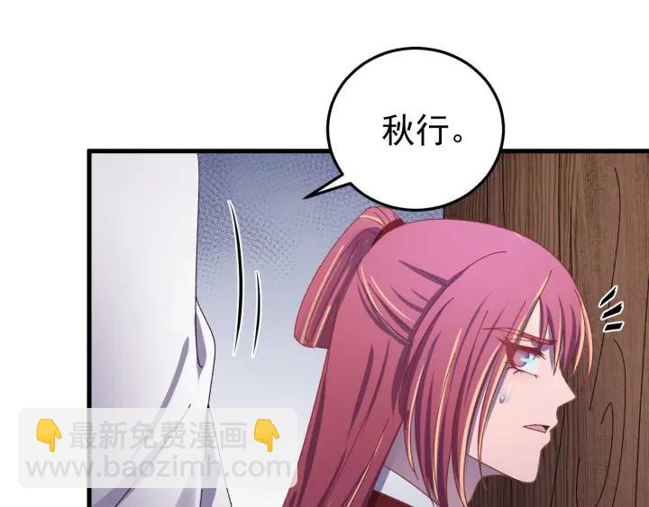 第46话 嫉妒(1/3)-第47话