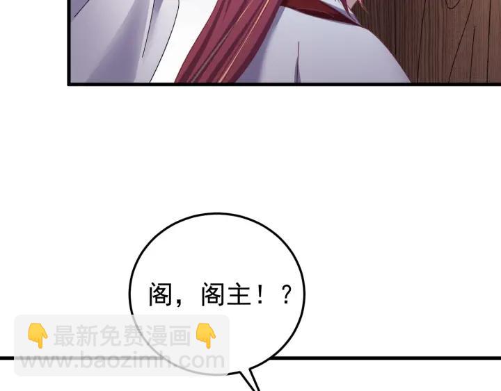 第46话 嫉妒(1/3)-第47话