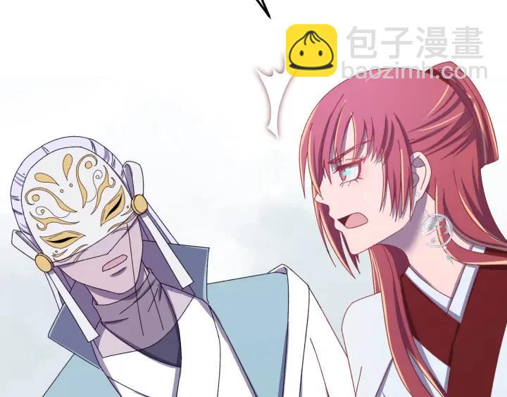 第46话 嫉妒(1/3)-第47话