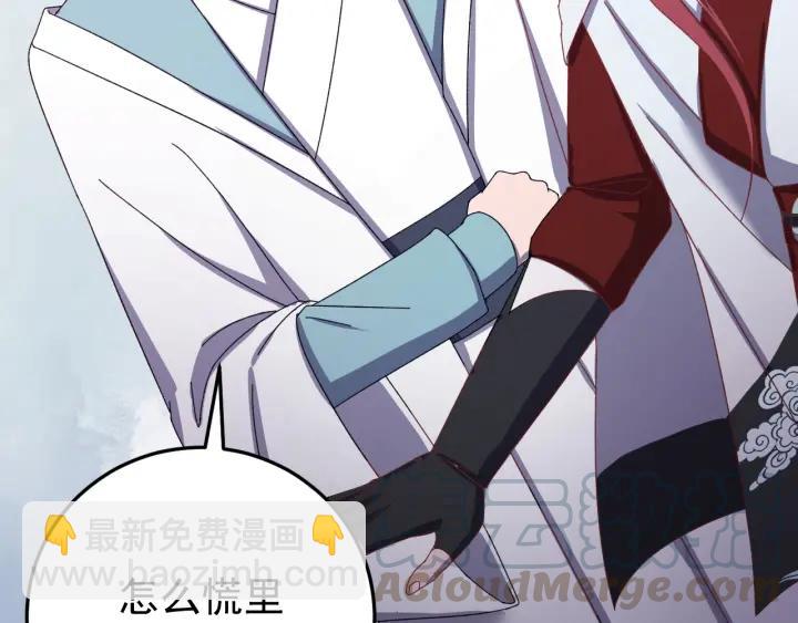 第46话 嫉妒(1/3)-第47话