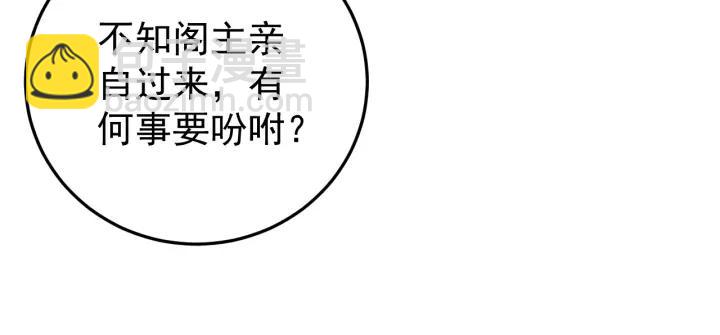 第46话 嫉妒(1/3)-第47话