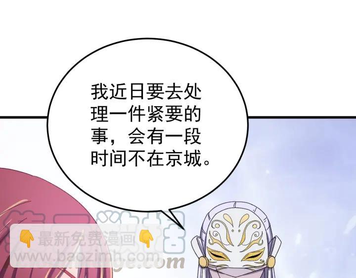 第46话 嫉妒(1/3)-第47话