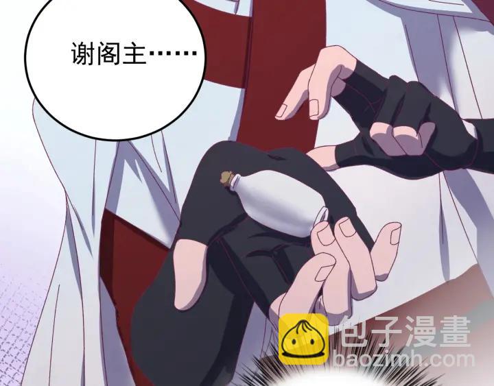 第46话 嫉妒(1/3)-第47话