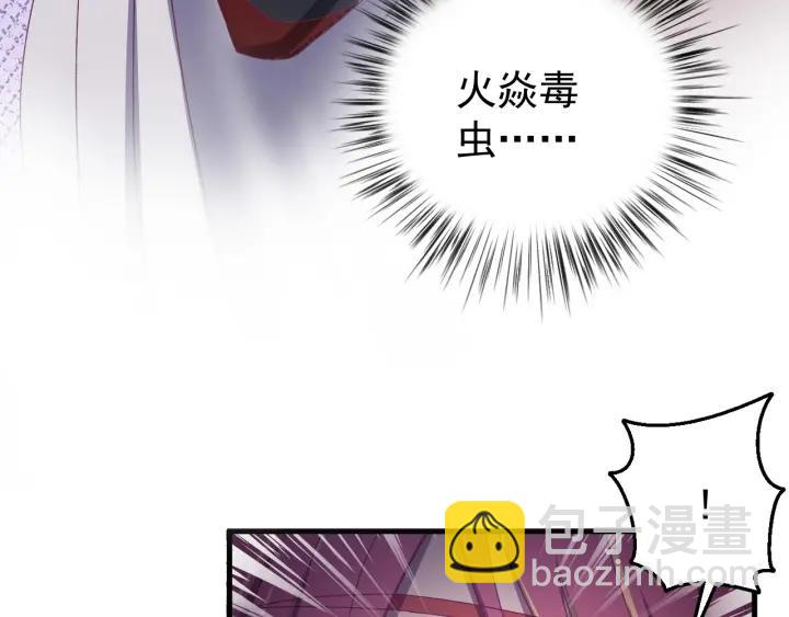 第46话 嫉妒(1/3)-第47话