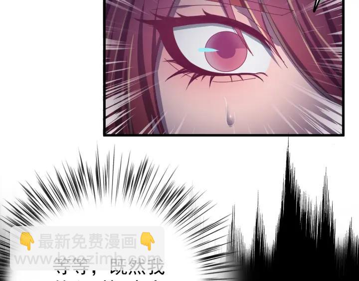 第46话 嫉妒(1/3)-第47话