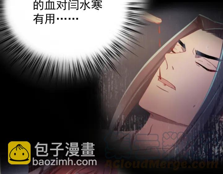 第46话 嫉妒(1/3)-第47话