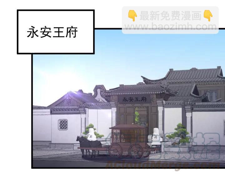 第46话 嫉妒(1/3)-第47话