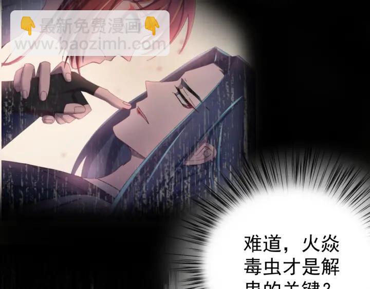 第46话 嫉妒(1/3)-第47话