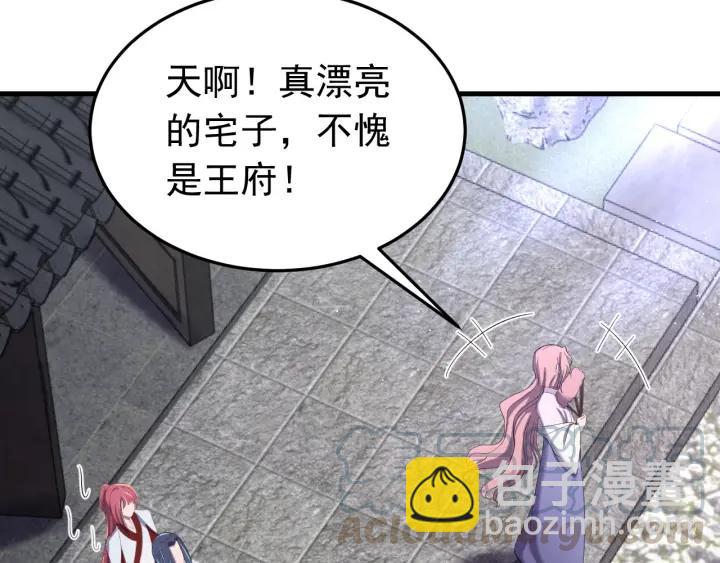 第46话 嫉妒(1/3)-第47话