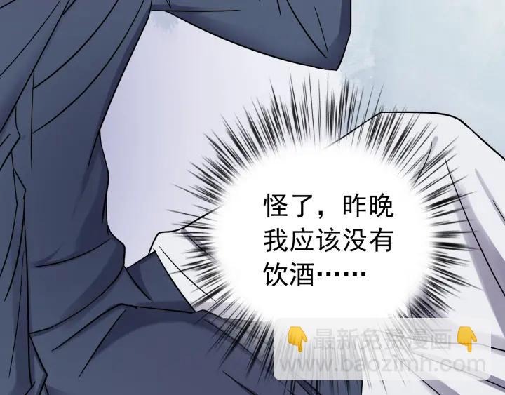 第48话 你是谁？(1/3)-第49话