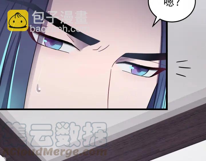 第48话 你是谁？(1/3)-第49话