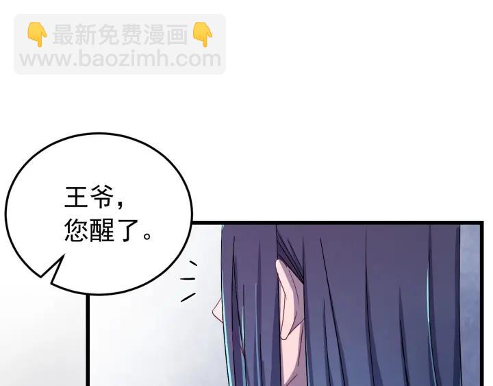 第48话 你是谁？(1/3)-第49话