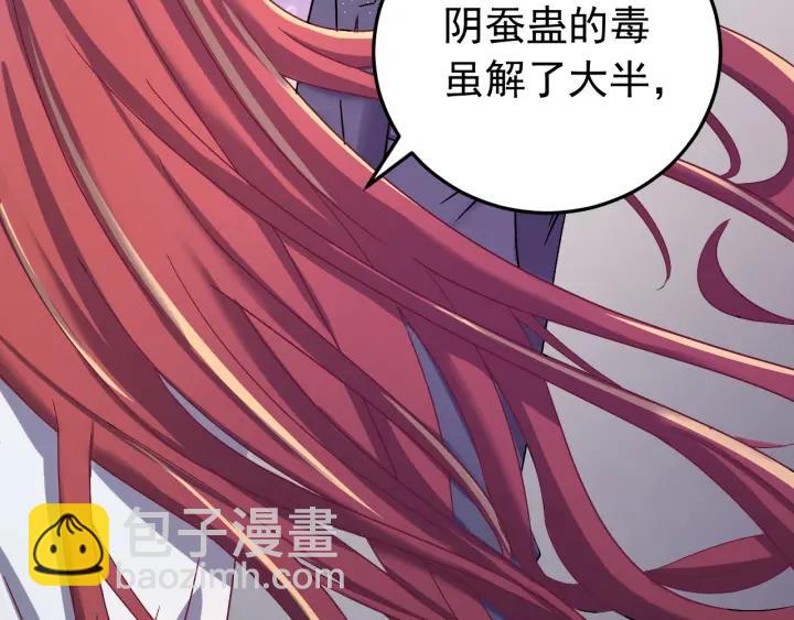 第48话 你是谁？(1/3)-第49话