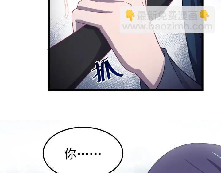 第48话 你是谁？(1/3)-第49话