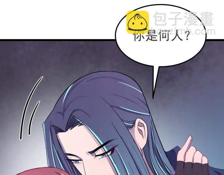 第48话 你是谁？(1/3)-第49话