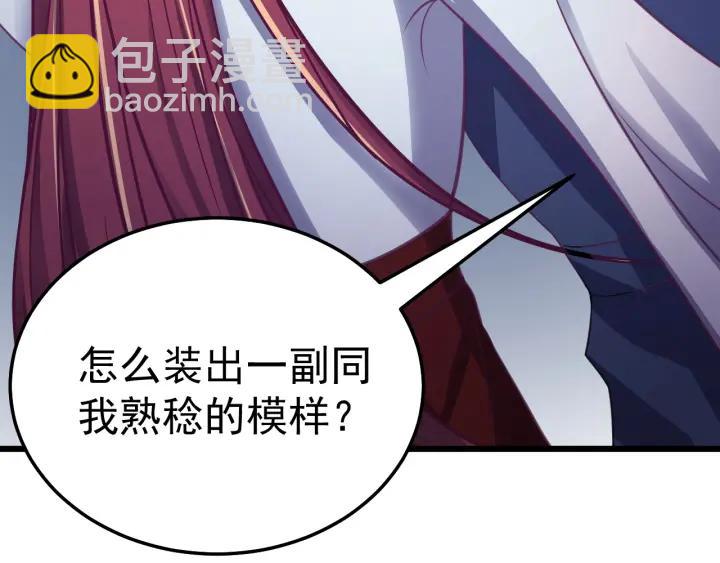 第48话 你是谁？(1/3)-第49话