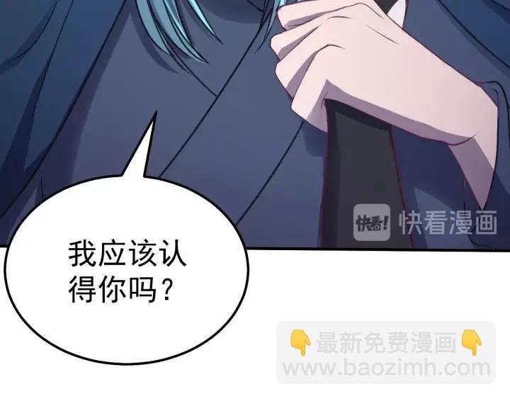 第48话 你是谁？(1/3)-第49话