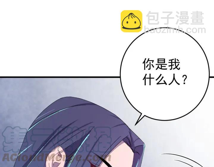 第48话 你是谁？(1/3)-第49话