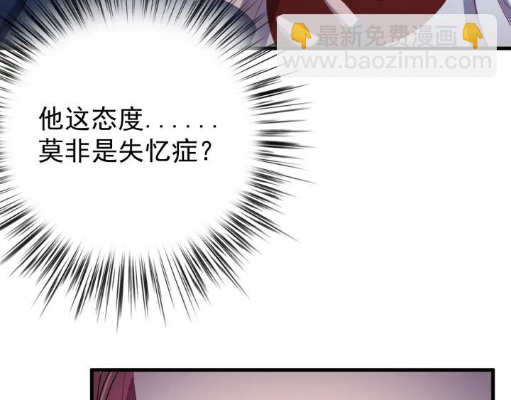 第48话 你是谁？(1/3)-第49话