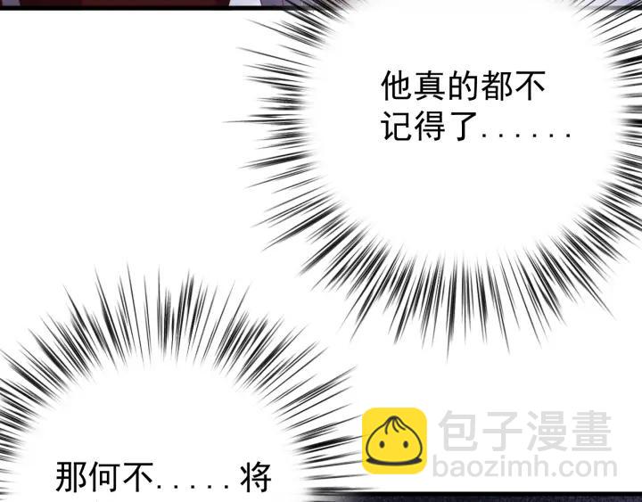 第48话 你是谁？(1/3)-第49话