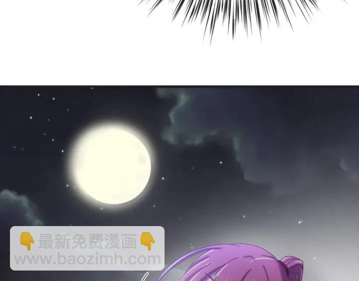 第52话 你逃不掉了(1/3)-第53话