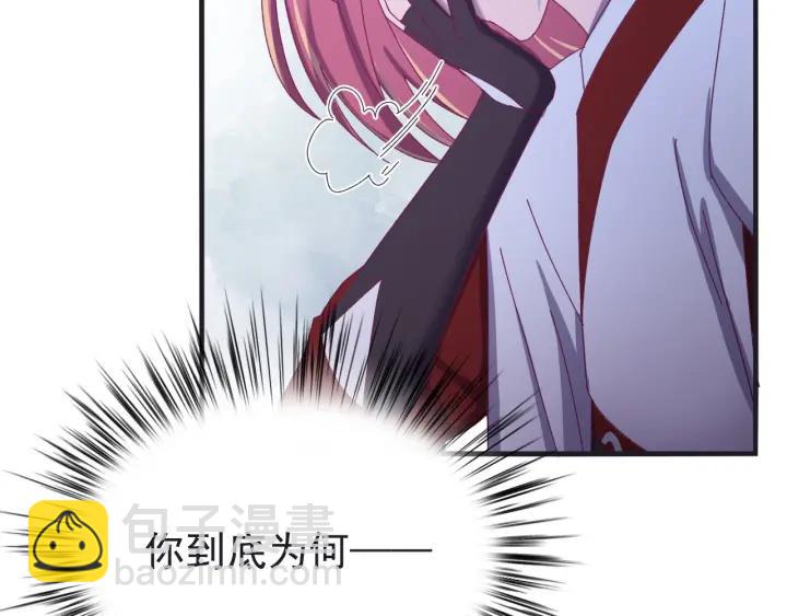 第52话 你逃不掉了(1/3)-第53话