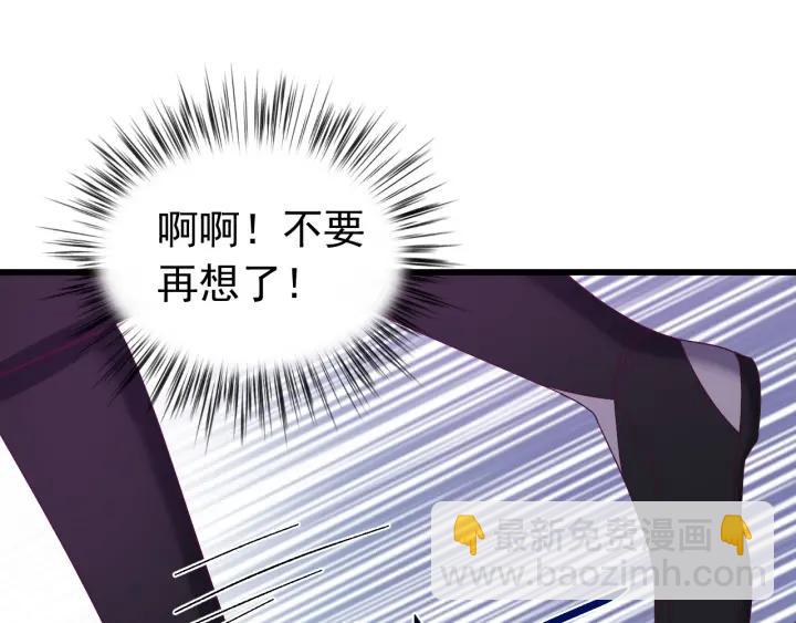 第52话 你逃不掉了(1/3)-第53话