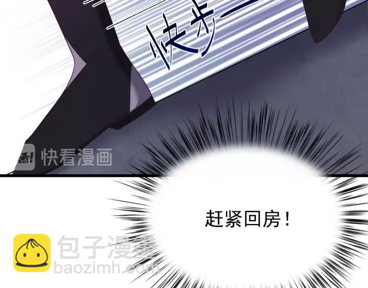 第52话 你逃不掉了(1/3)-第53话