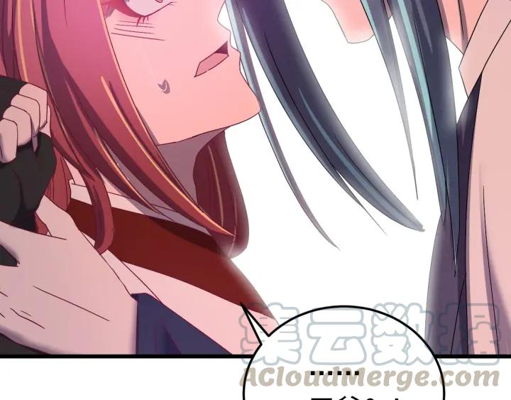 第52话 你逃不掉了(1/3)-第53话