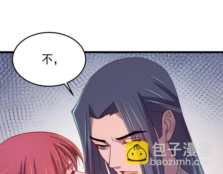 第52话 你逃不掉了(1/3)-第53话