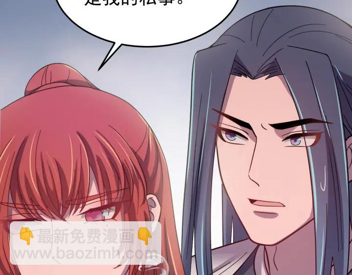 第52话 你逃不掉了(1/3)-第53话