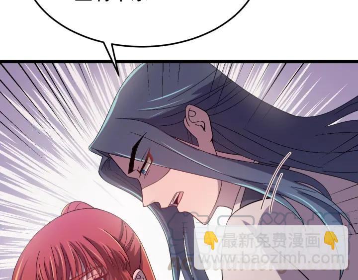 第52话 你逃不掉了(1/3)-第53话