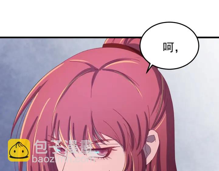 第52话 你逃不掉了(1/3)-第53话