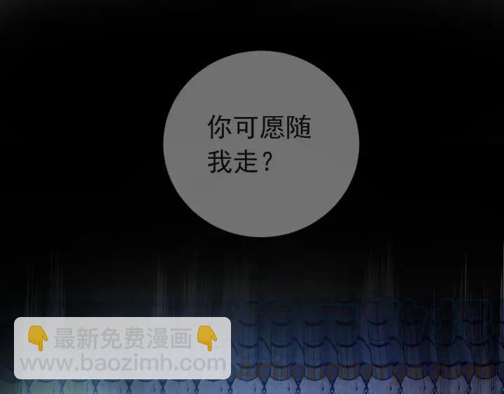 第52话 你逃不掉了(1/3)-第53话