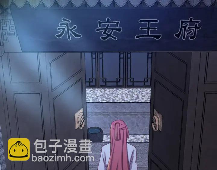 第52话 你逃不掉了(1/3)-第53话