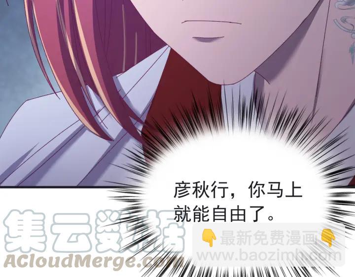 第52话 你逃不掉了(1/3)-第53话