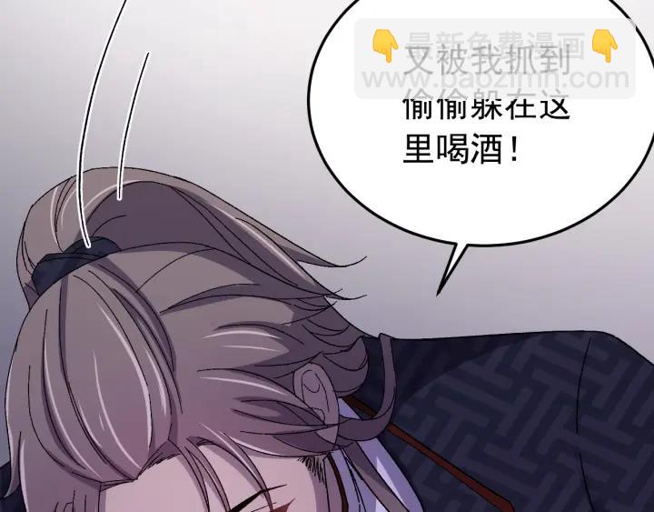 第54话 你这个大骗子(1/3)-第55话