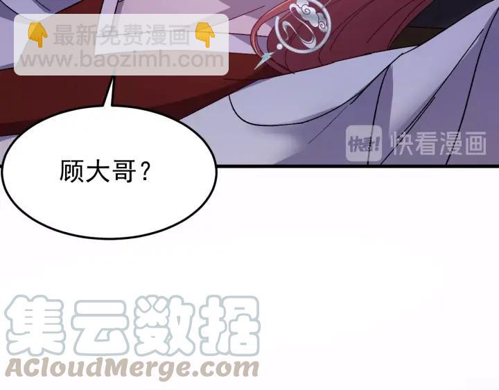 第54话 你这个大骗子(1/3)-第55话