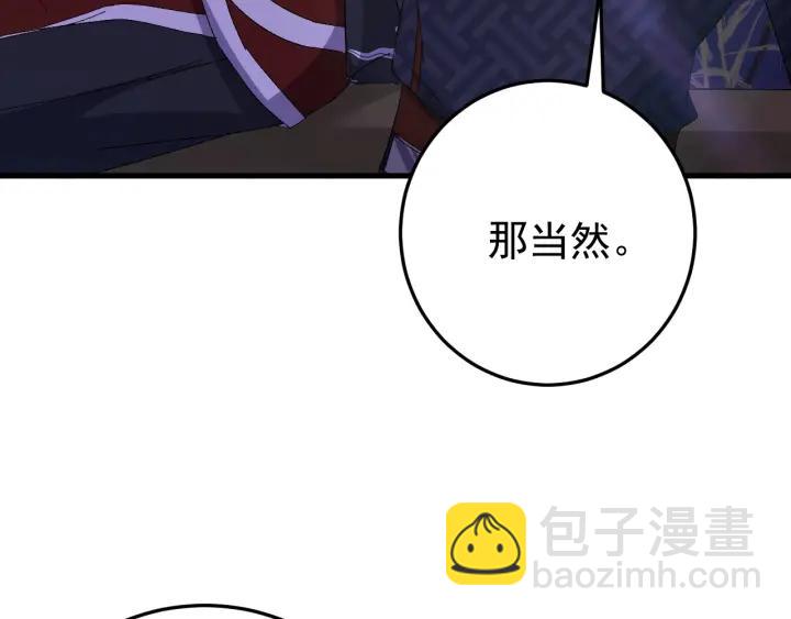 第54话 你这个大骗子(1/3)-第55话