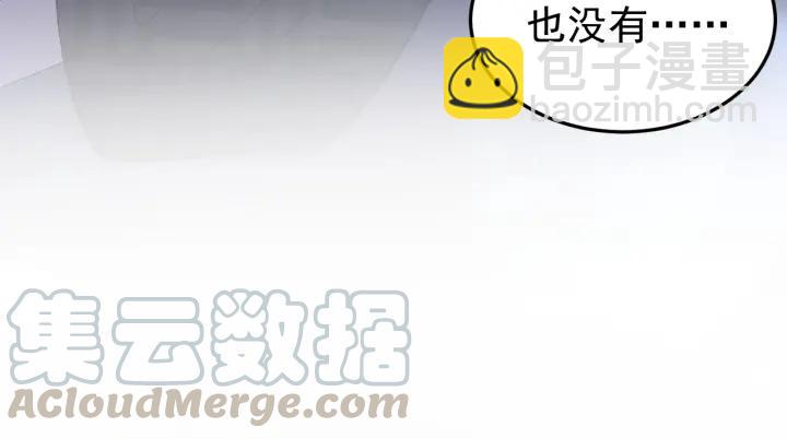 第54话 你这个大骗子(1/3)-第55话