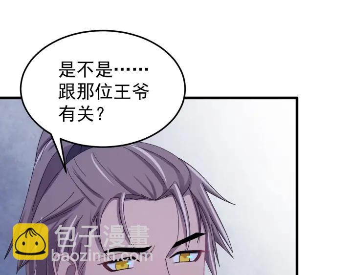 第54话 你这个大骗子(1/3)-第55话