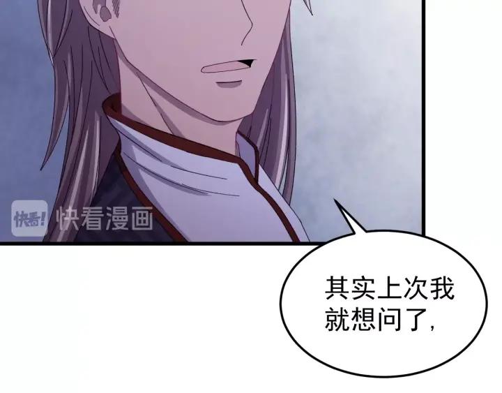 第54话 你这个大骗子(1/3)-第55话