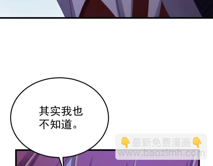 第54话 你这个大骗子(1/3)-第55话