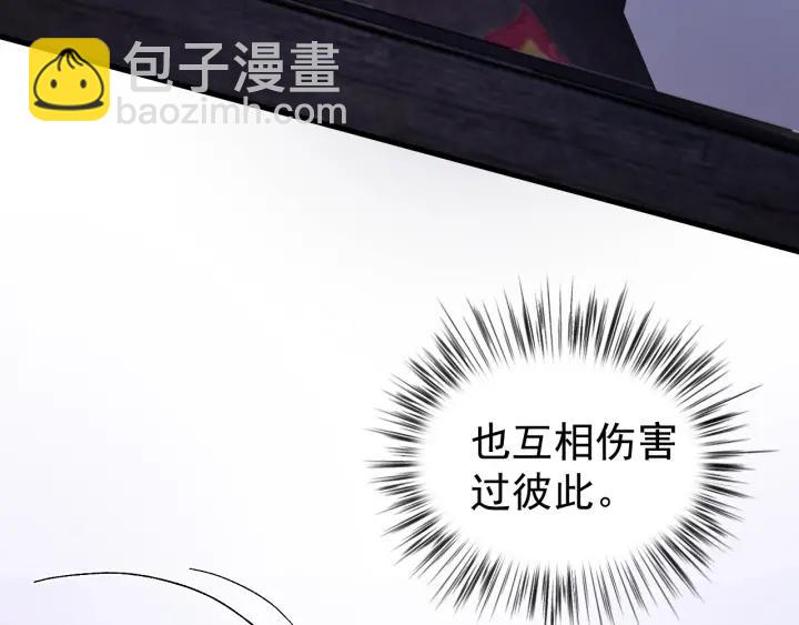 第54话 你这个大骗子(1/3)-第55话